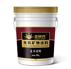 金貝殼貝殼粉產(chǎn)品展示